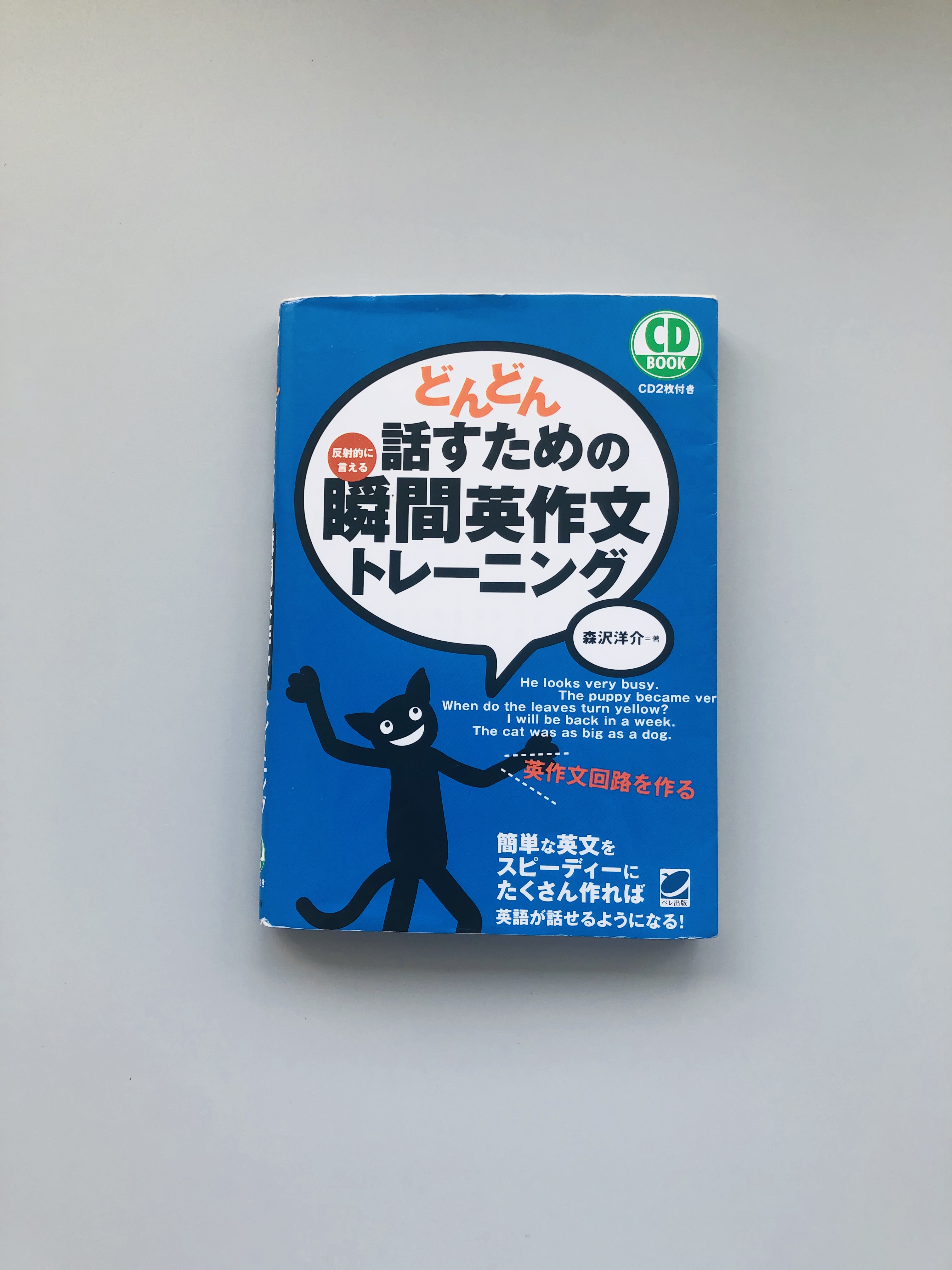 1日15分がもたらしたモノ 社会人の自己啓発 ともばたけ